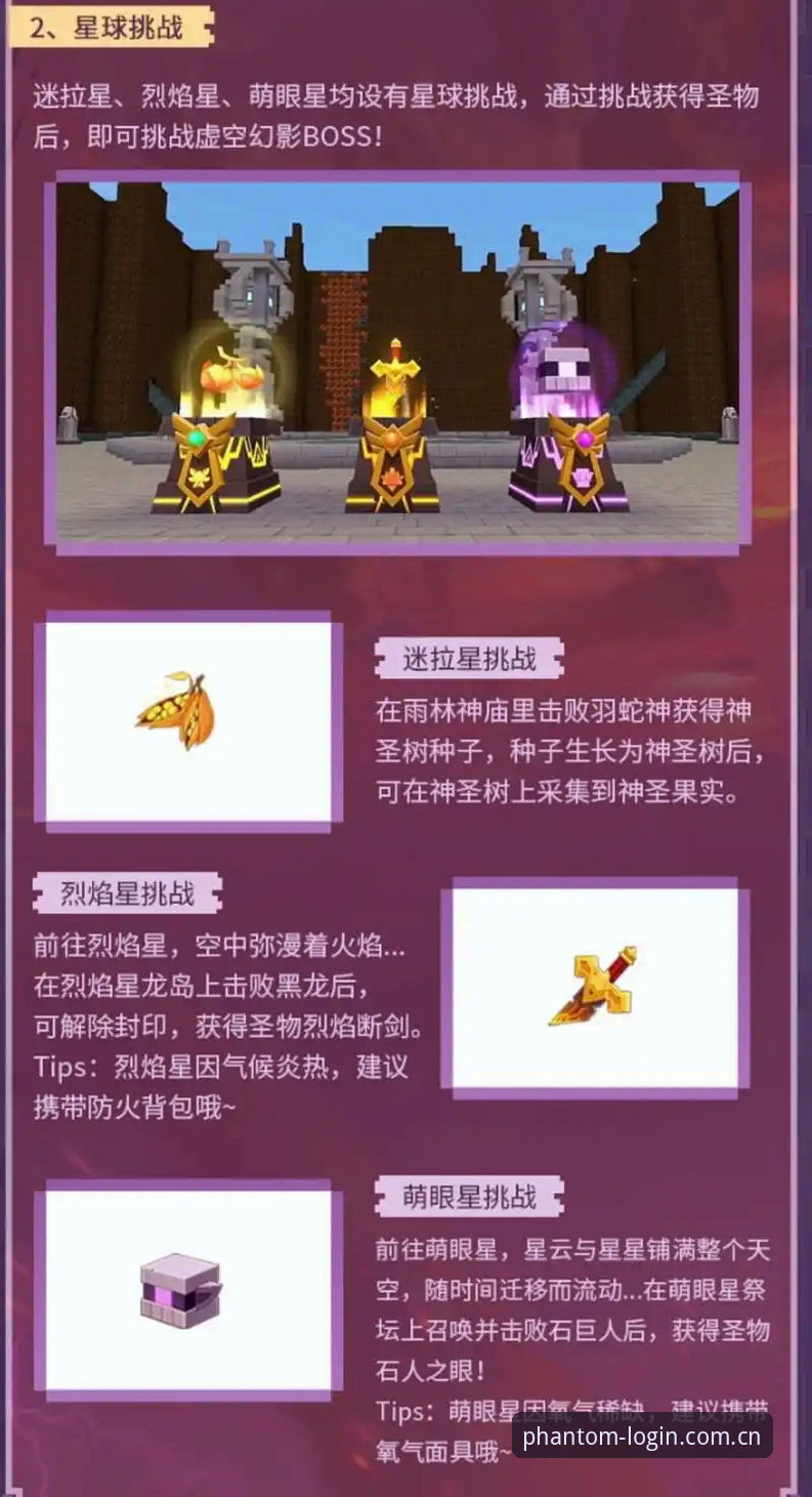 揭秘幻影平台官网背后：那些没人告诉你的 phantom sport 中国数据教程真相